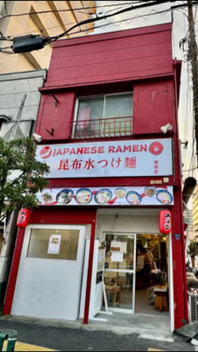 ハちゃんラーメン on X: 