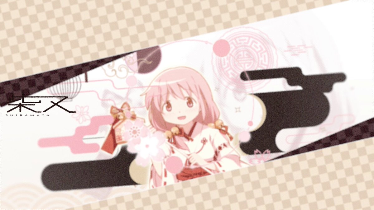 Highlights by しふお ໒꒱ (@Nag_Peach) / X