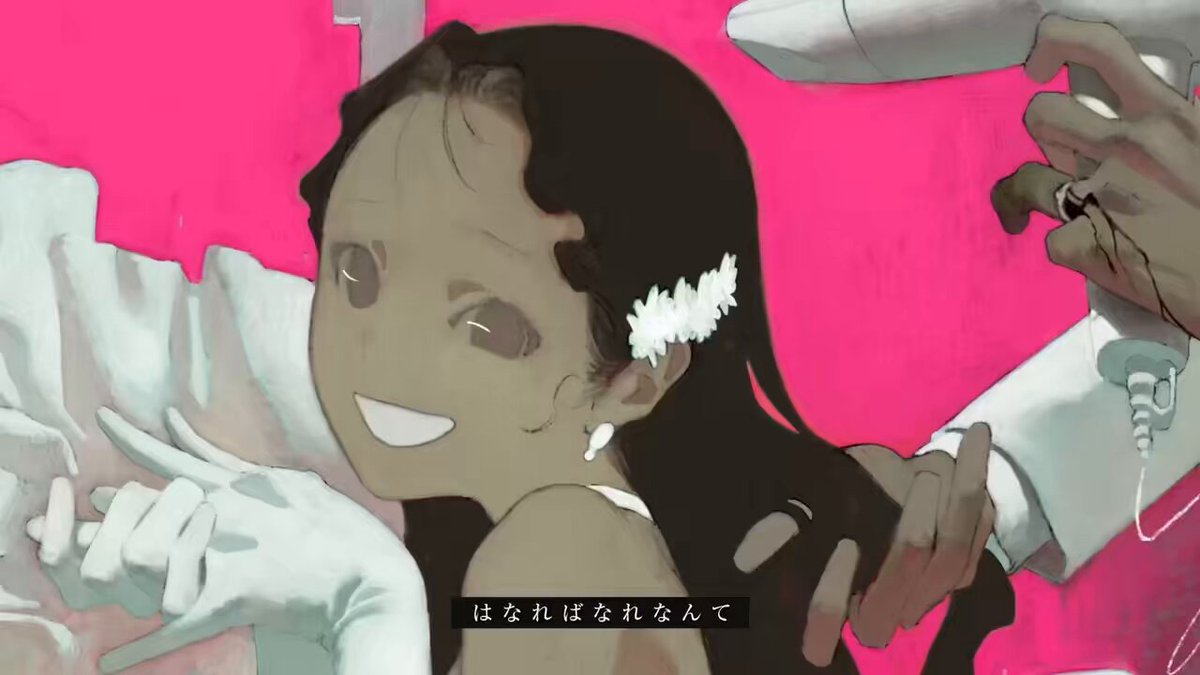 ずうっといっしよ - Search / X