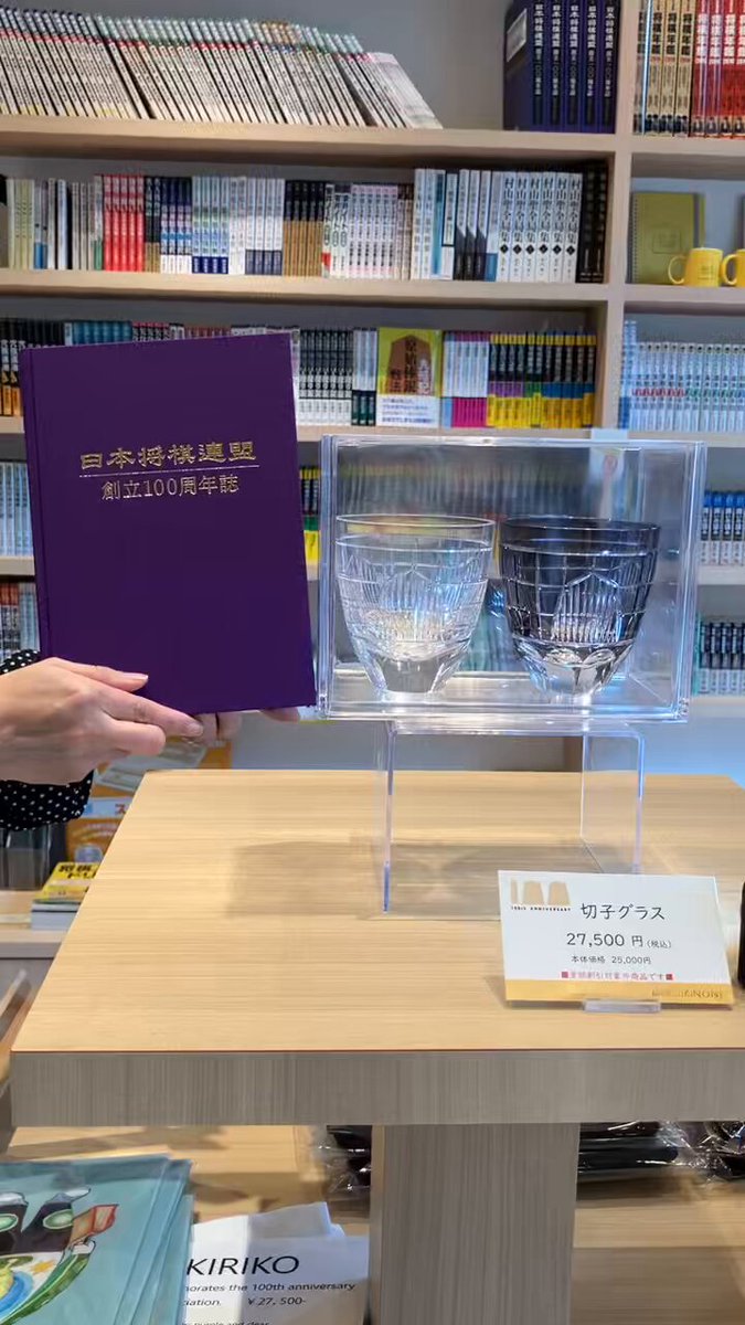 将棋会館「棋の音」さんの動画キャプチャー