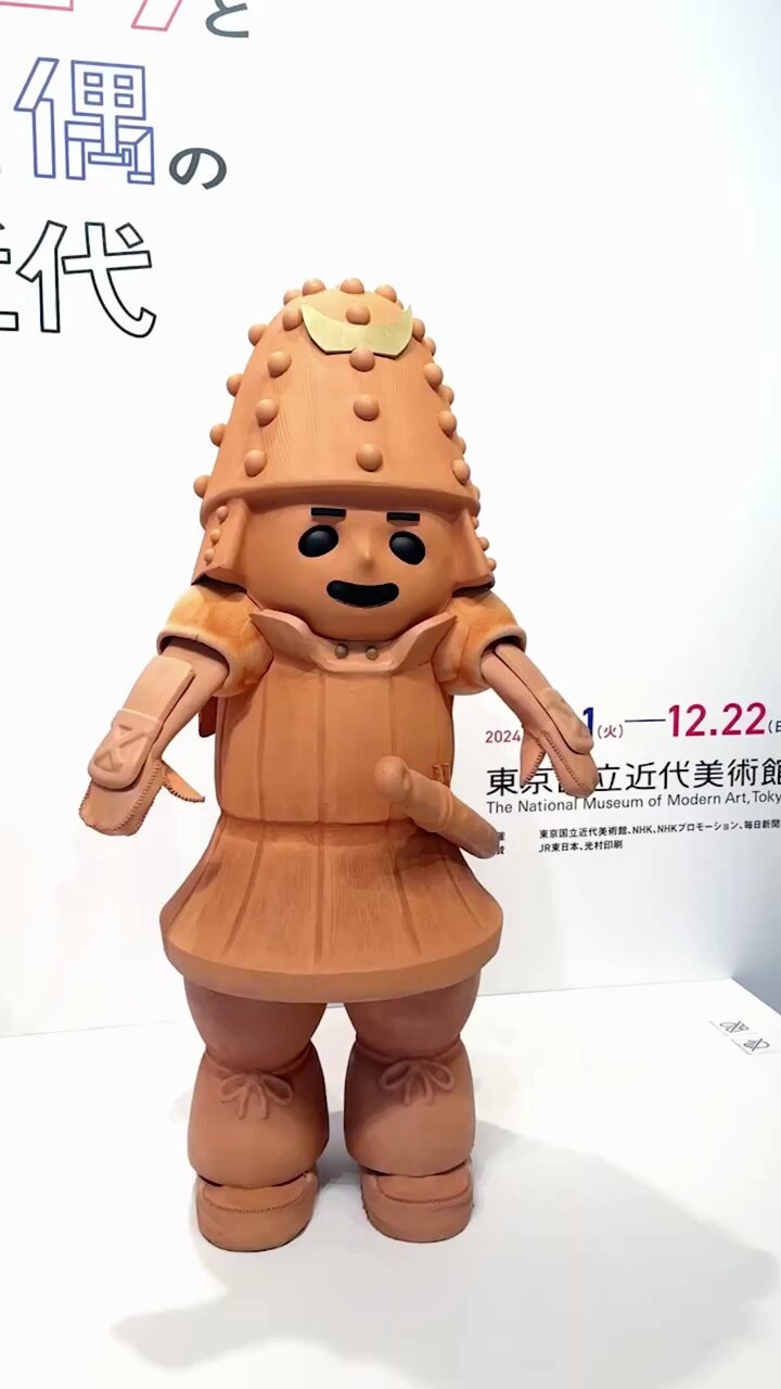 ハニワと土偶の近代　公式グッズ 美術館のグッズ】「ハニワと土偶の近代」展で見つけた編集部