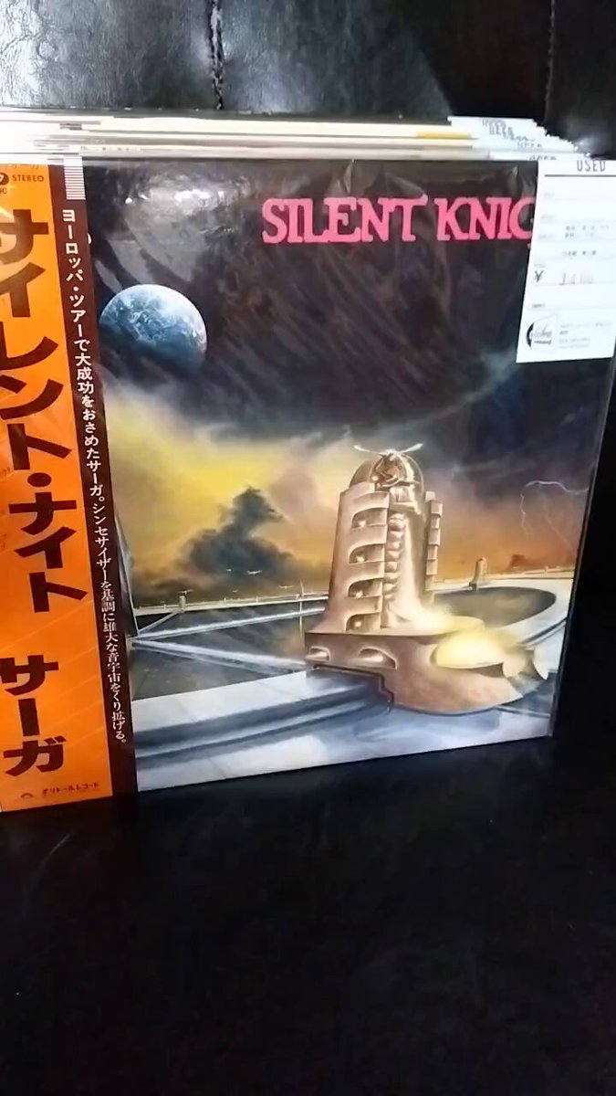 レコード24枚まとめ売り General Record Store SHIMOKITAZAWA/ ゼネラルレコードストア