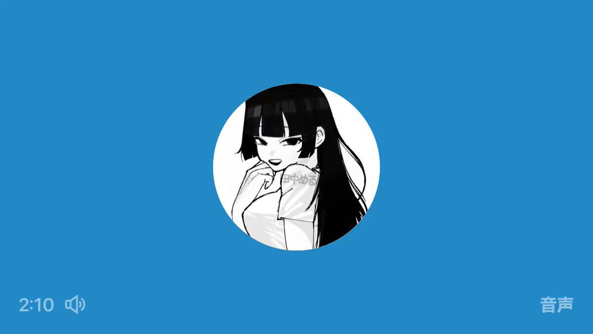 Twitter Image