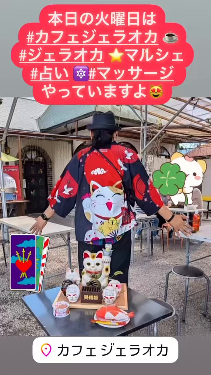 姓名判断 - Search / X