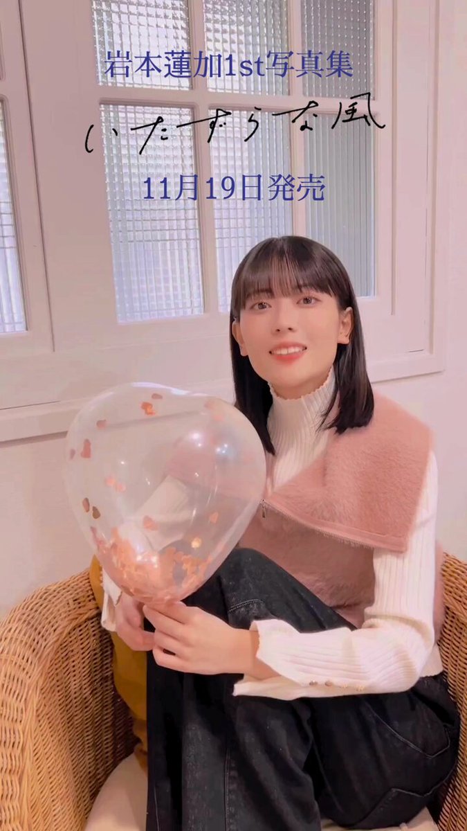 🎊㊗1周年👏👏👏