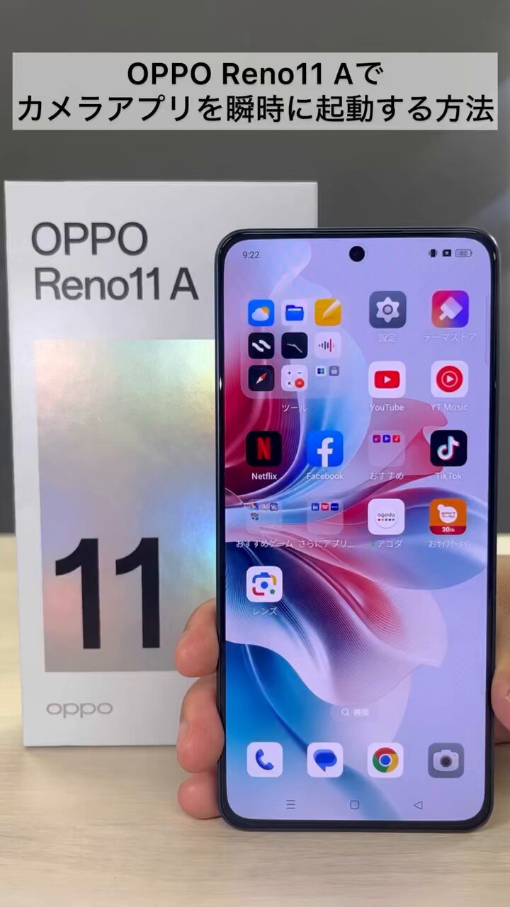QTmobile（QTモバイル）【公式】 on X: 