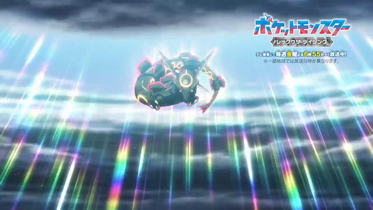 ポケモンフレンダ 限定アニメイラスト ポケモンフレンダ 限定アニメイラスト ポケモンフレンダ