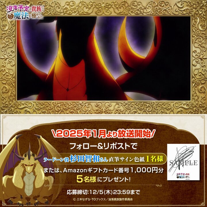 栄乱仮 へんりいだくじ　wチャンス　直筆サイン　特大タペストリーA賞②+① 1710] 鳥山明 直筆サイン入りプラモデル「GERMAN INFANTRY WOMAN