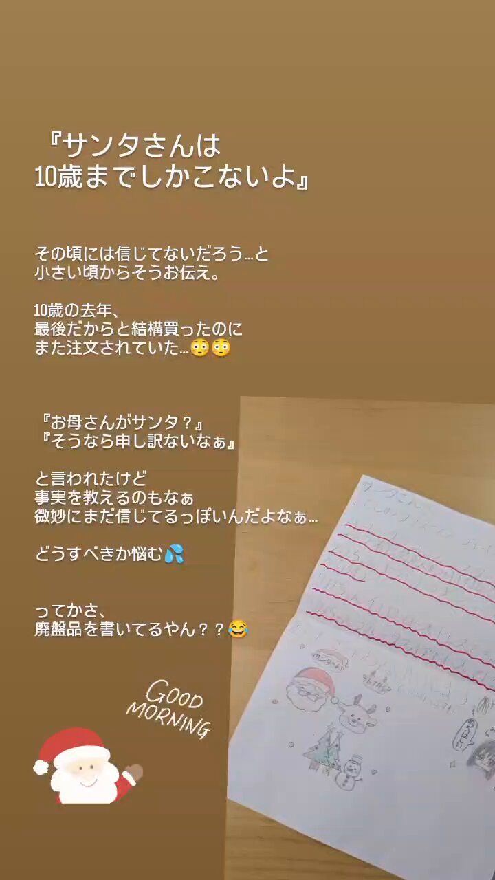 さんたさんたページ キットカット ホリデイサンタ | 【公式】 ネスレ通販オンライン