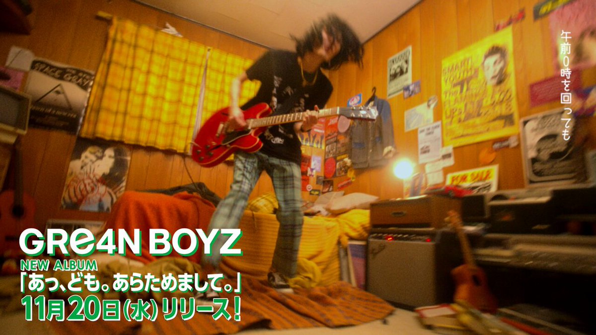 な*る様 GRe4NBOYZ Highlights by GRe4N BOYZ (@GRe4NBOYZ_) / X
