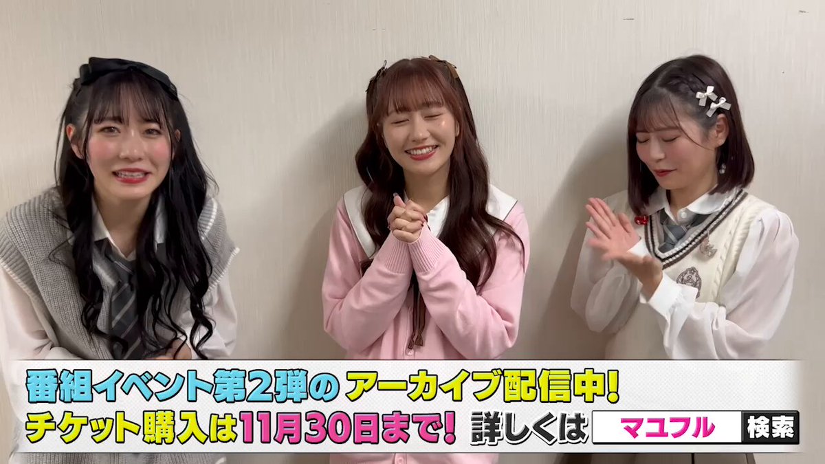 マユリカとおねだりフルーツジッパー【テレビ朝日公式】 on X