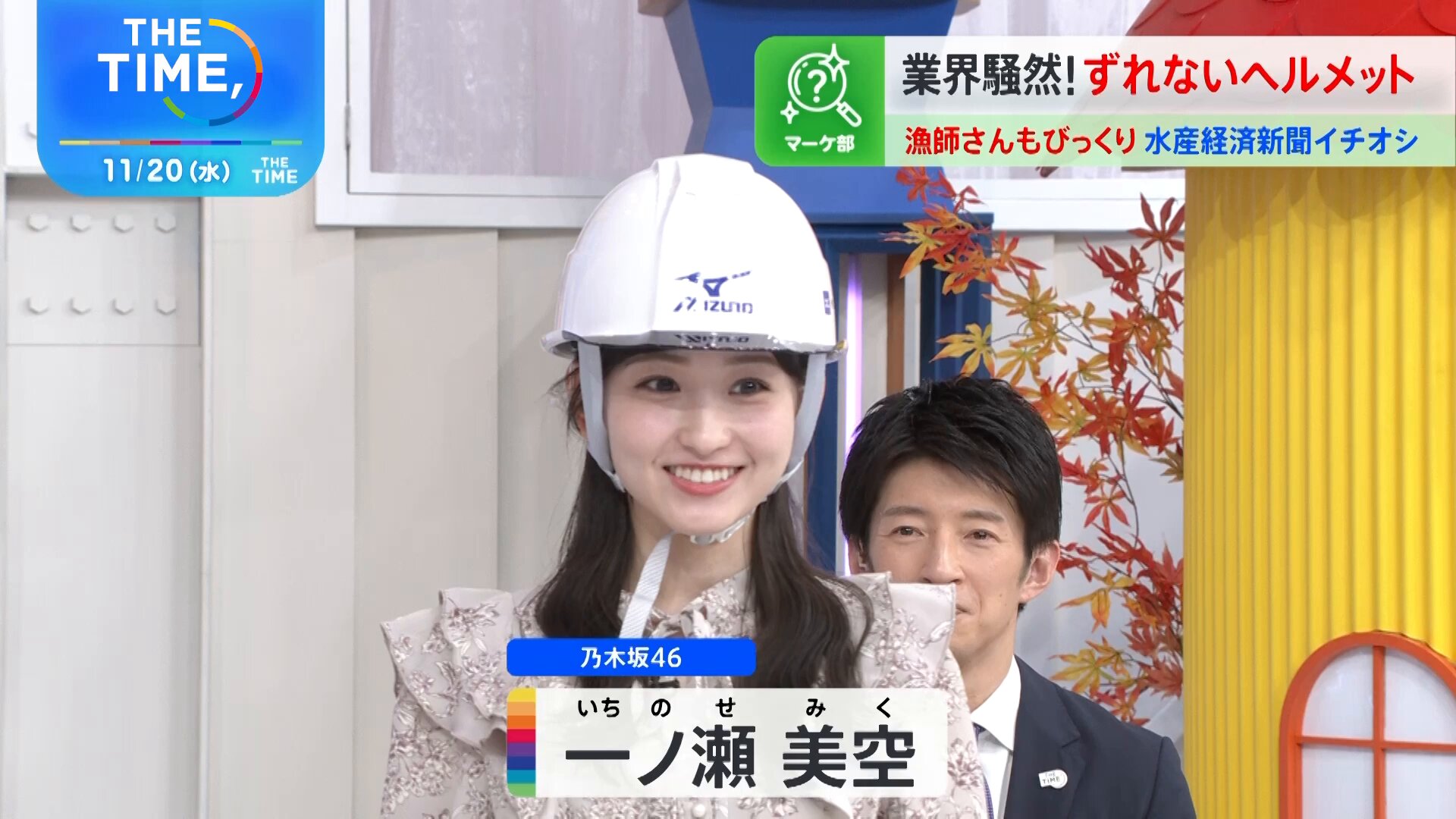 TBS『THE TIME, 』 on X: 