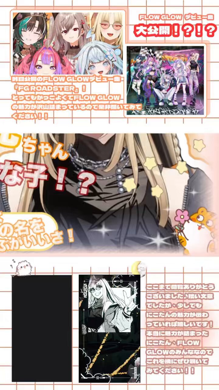 こー (@luv__nikotan) / X