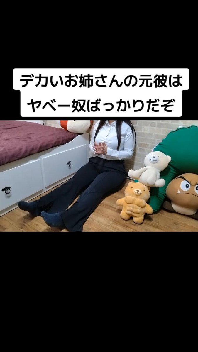 Twitter Image