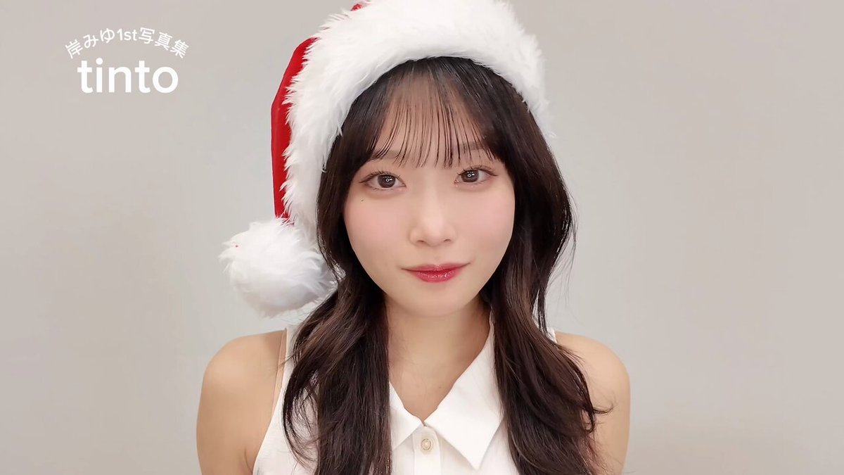 値下げしました。岸みゆ 1st 写真集　直筆サイン　メッセージ宛名入り 岸みゆ 1st写真集 tinto 直筆サイン 宛名入り - メルカリ
