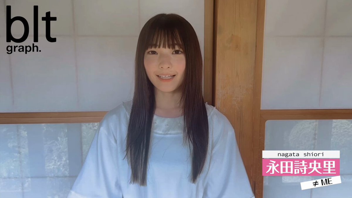 永田詩央里 ≠ME ノイミー 生写真 直筆 キラキラ衣装 セミコンプ