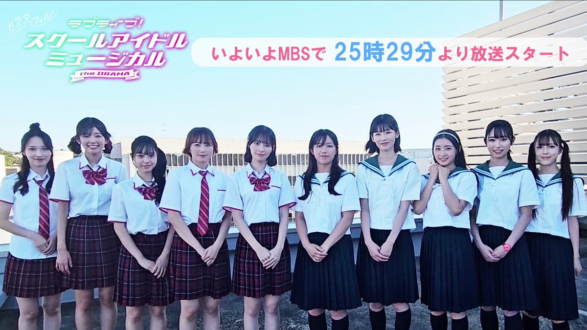 スクールアイドルミュージカル　スクミュ　ブロマイド　浅井七海　ユズハ　サイン 画像】開幕直前の『スクールアイドルミュージカル』より稽古場