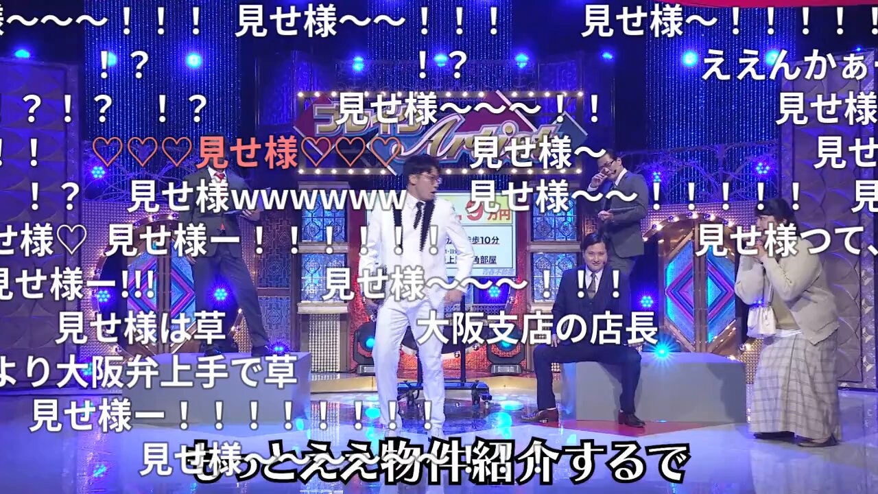 さや香 新山(にーやん) on X: 