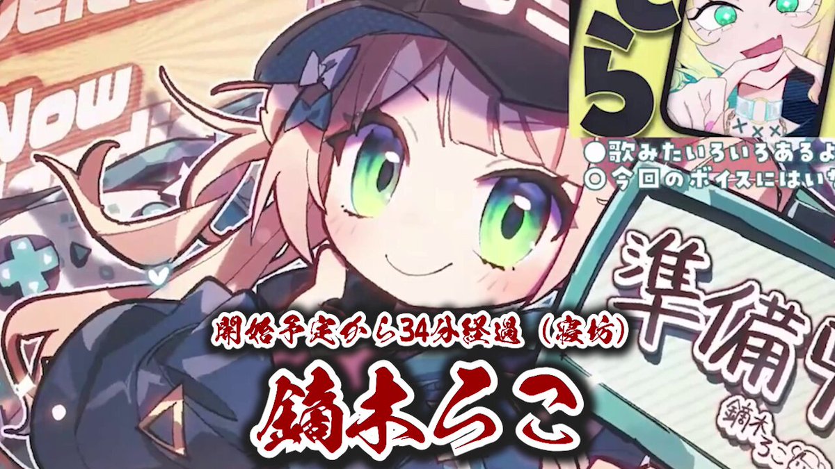 鏑木ろこ - Search / X