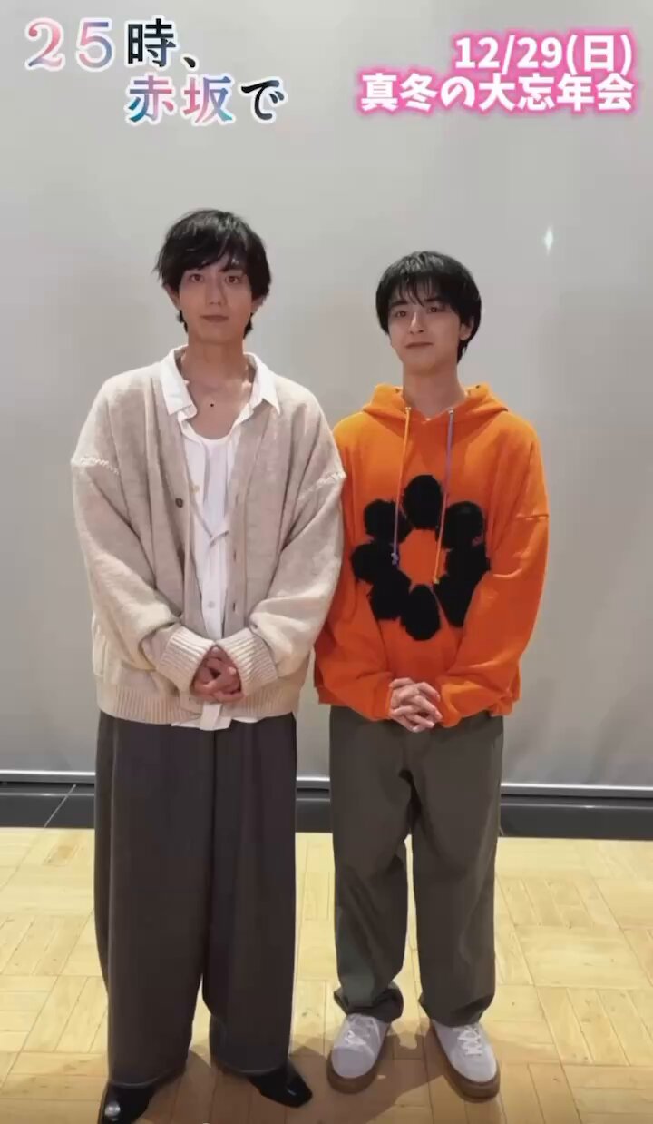 25時、赤坂で」木ドラ24【テレ東公式】 on X: 