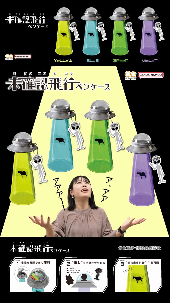 サンスター文具 公式 on X: 
