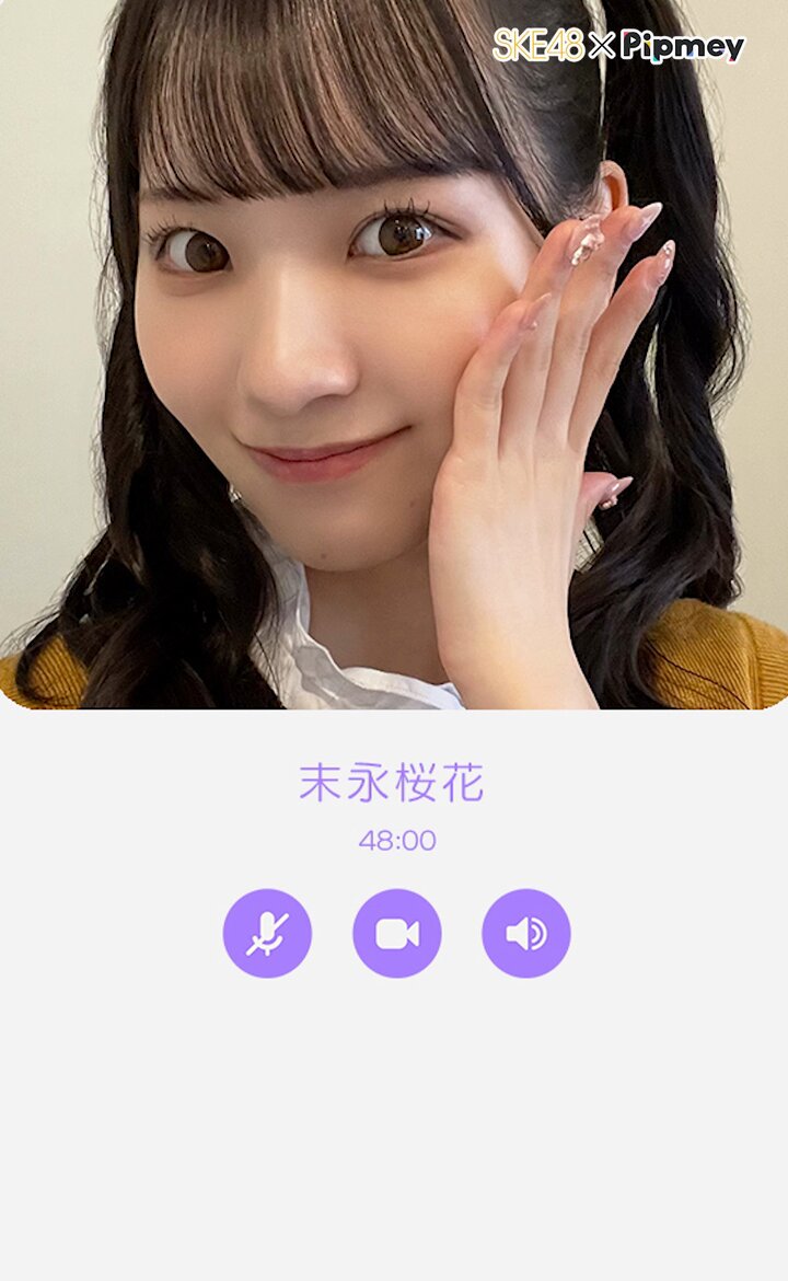 Twitter Image
