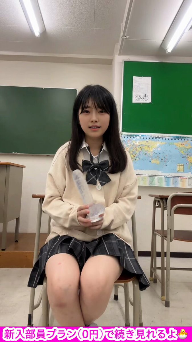 Twitter Image