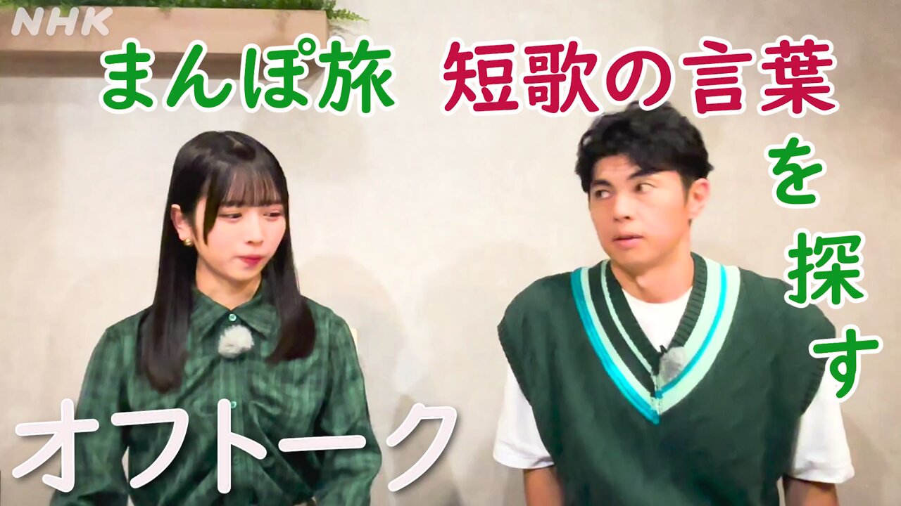 @nhk_syumicoco's video Tweet @nhk_syumicoco's video Tweet