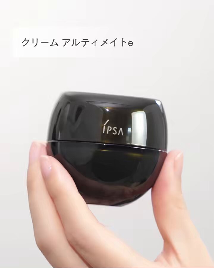 イプサ クリーム アルティメイトe 30g IPSA（IPSA） クリーム アルティメイトe ＜医薬部外品＞ 通販