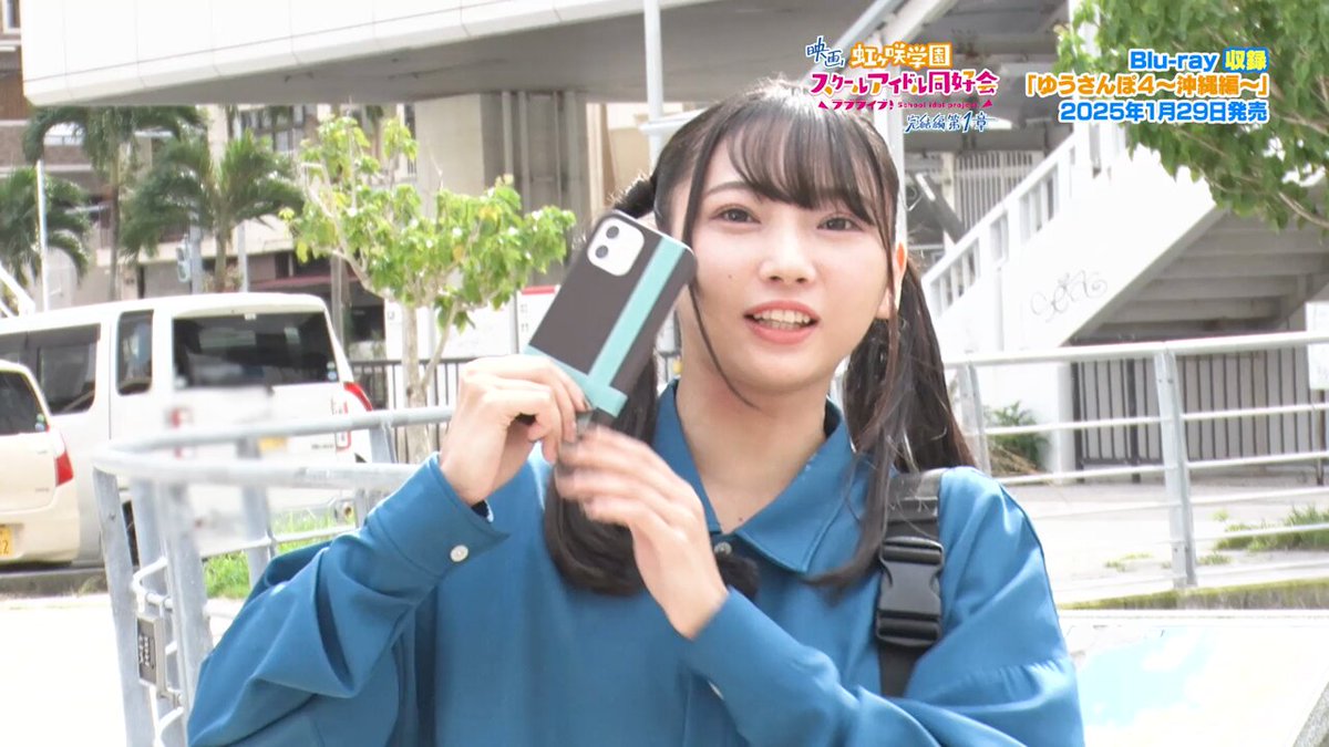 Twitter Image