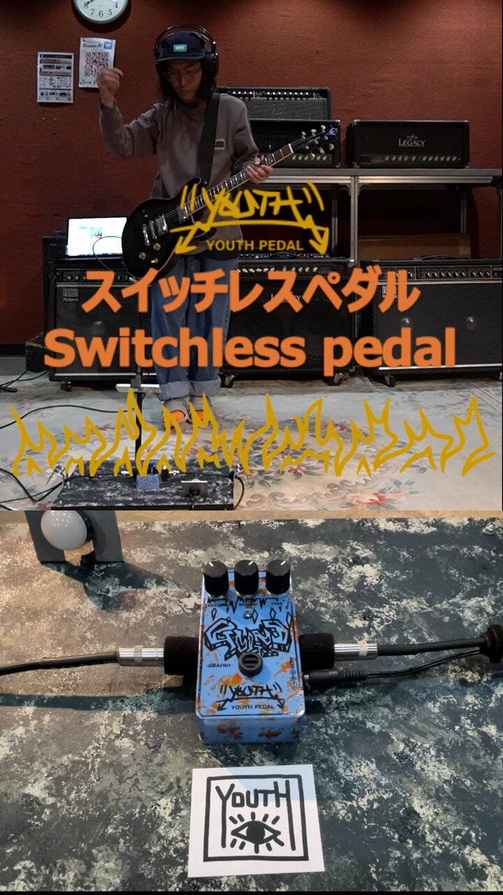 Youthpedal INFEED ヘビィディストーション エフェクター e91abe347385b75c7a7311741dc555