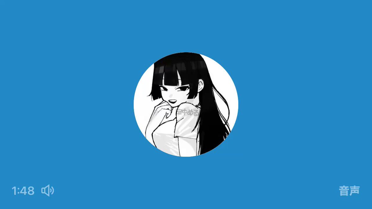 Twitter Image