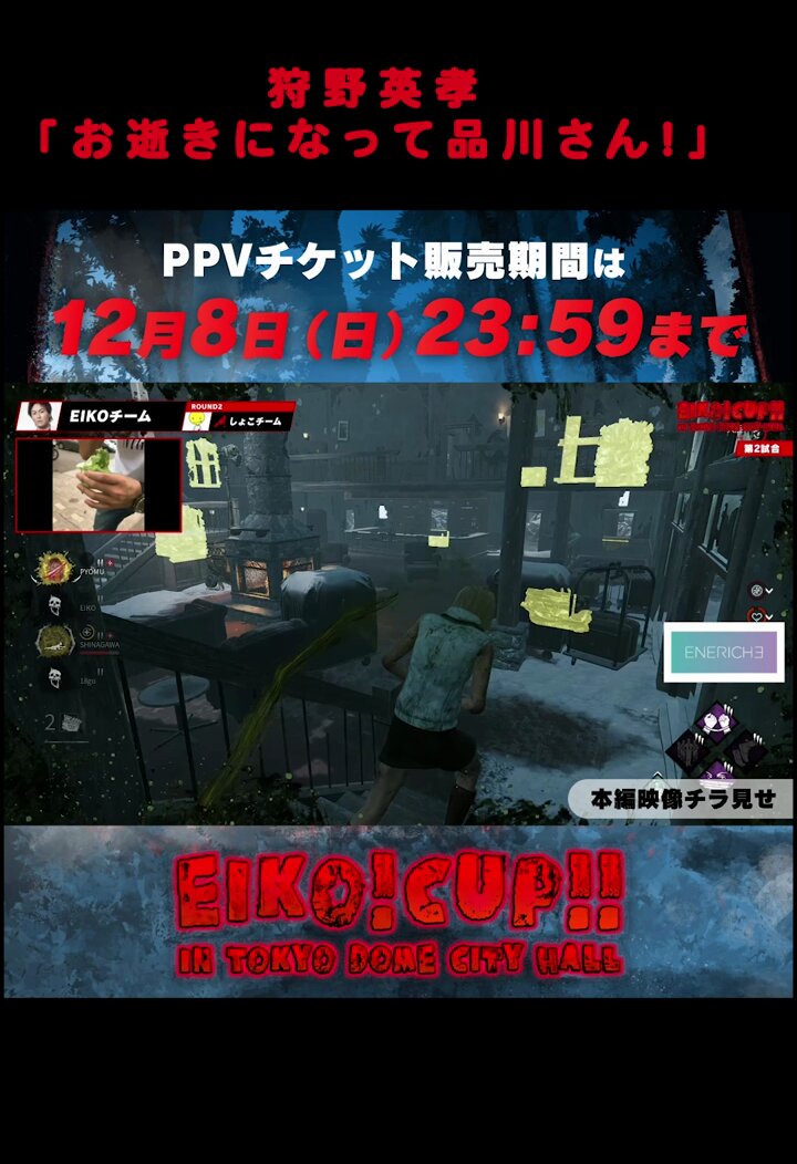 SnowComp/ex 1stワンマンライブ『First the Comp1ex』 | TicketDive