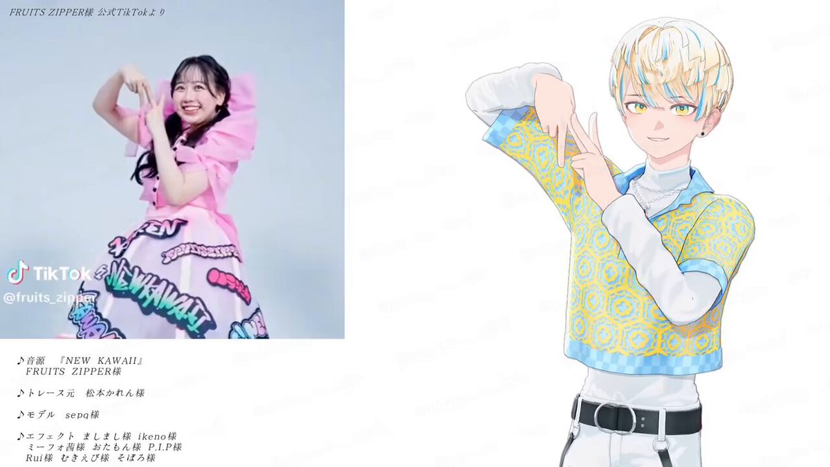七瀬 (@nanase__mmd) / X