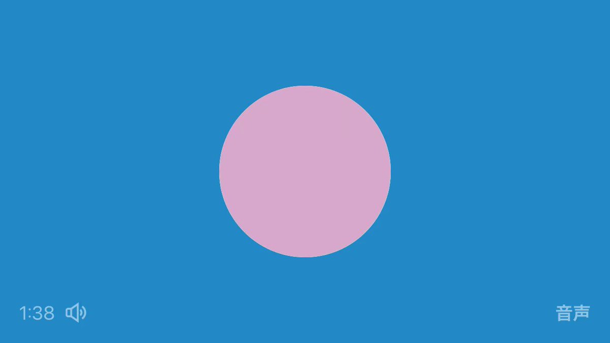 Twitter Image