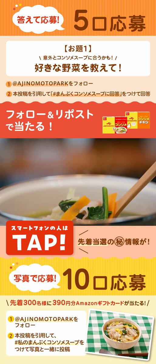 コンソメ様ご確認ページ Amazon.co.jp: 味の素コンソメ 固形 21個入箱 : 食品・飲料・お酒