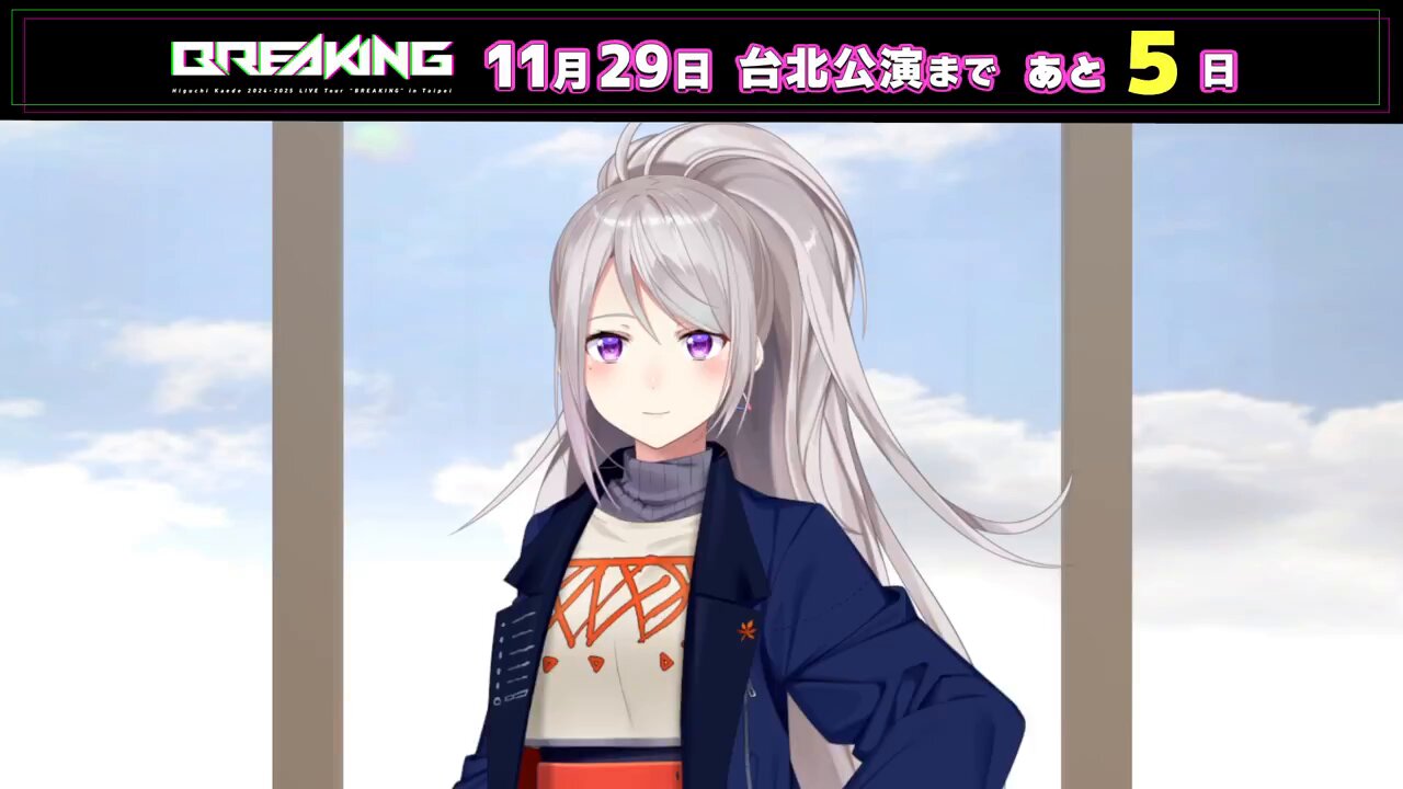 にじさんじ Singin’ in the Rainbow! 樋口楓 樋口楓🍁にじさんじ所属 on X: 