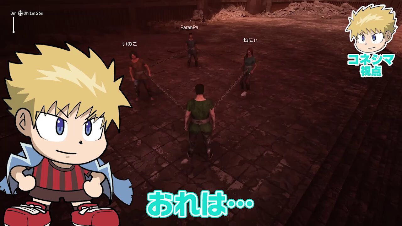 コネシマ on X: 