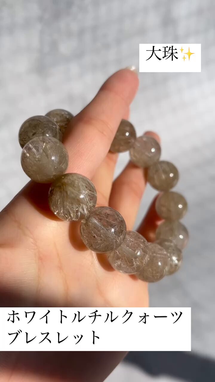 大珠 ホワイトルチル ブレスレット 大珠 ホワイトルチル ブレスレット翡翠龍カービング彫刻