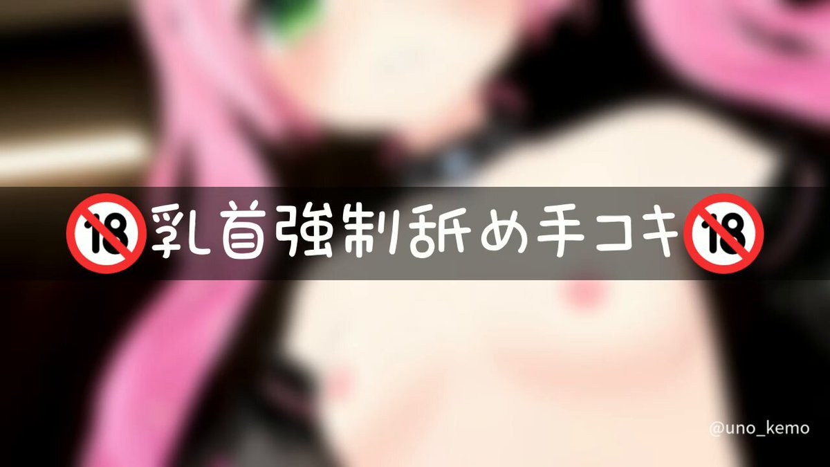 Twitter Image