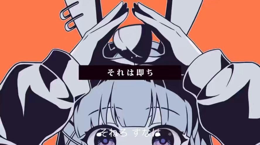 黒兎ウル☾ 6/14ワンマン🥕 on X: 