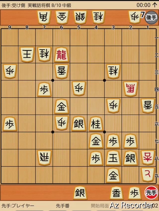 Twitter Image