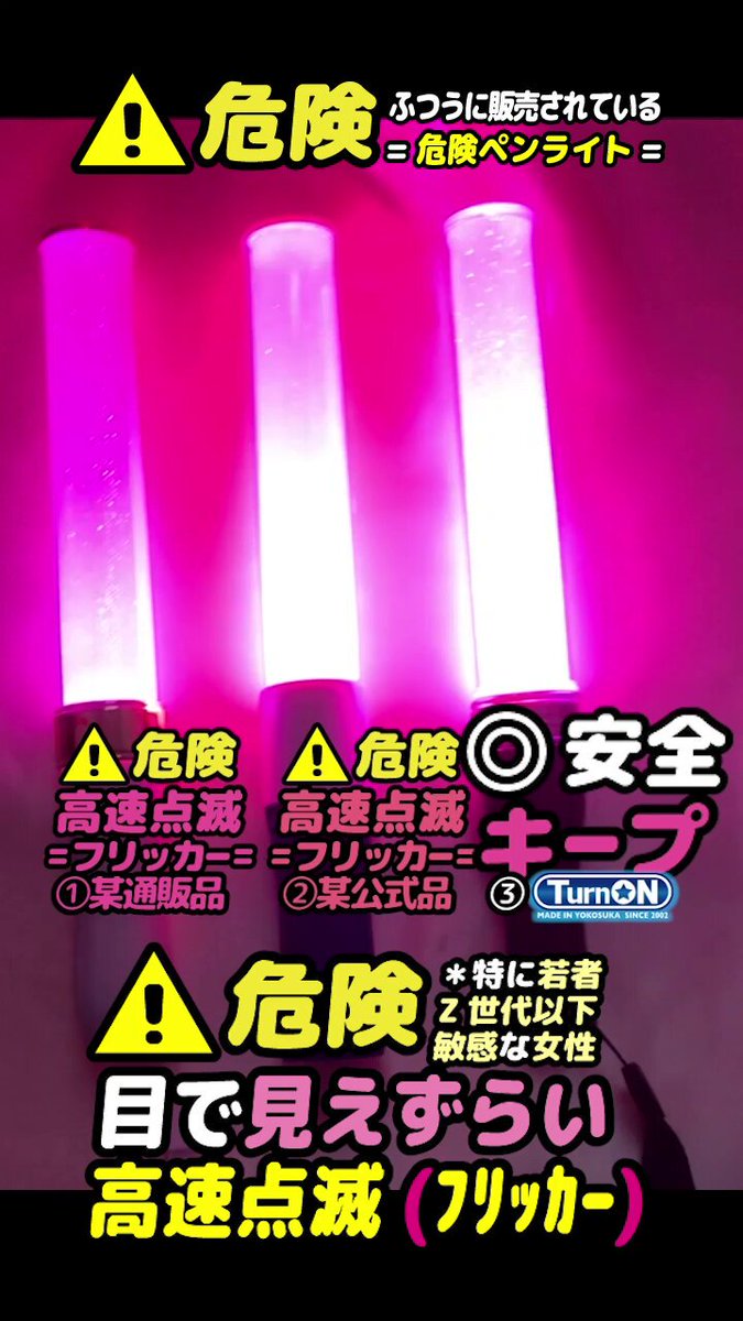 AMPARK COLORS ペンライト Amazon.co.jp: amptakxcolors ペンライト 1st ワンマンライブ