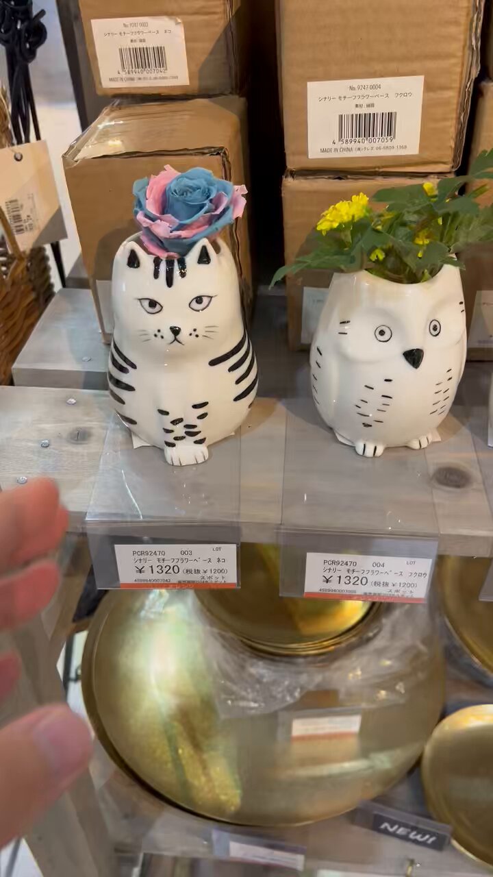 華道 池坊 硝子花器 硝子 ガラス 花入 花器 紙箱