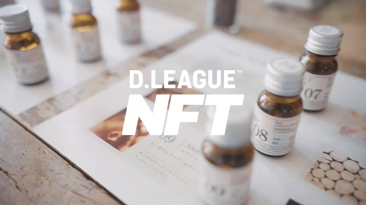 TAKI 香水 Dリーグ 良い匂いすぎてヤバイ プロダンサーのおすすめ愛用香水紹介