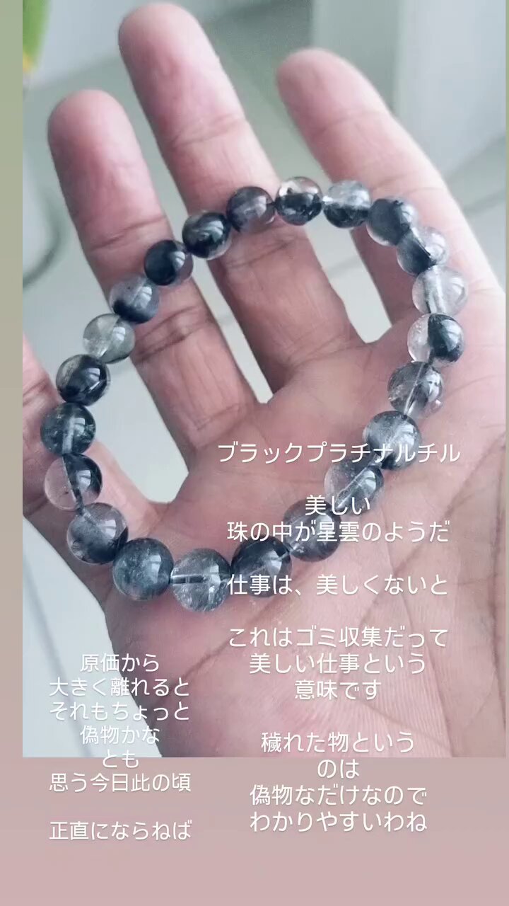 陰陽師最強梵字★家族皆の命を守り幸せと良縁永久玉オルゴブレス 陰陽師本格幻想【公式】8周年🎊 on X: 