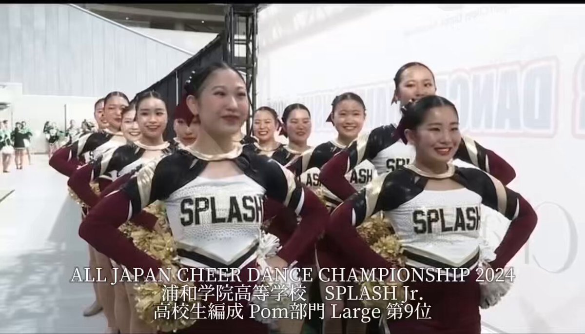 ソングリーダー部】 ALL JAPAN CHEER DANCE CHAMPIONSHIP 2024での演技