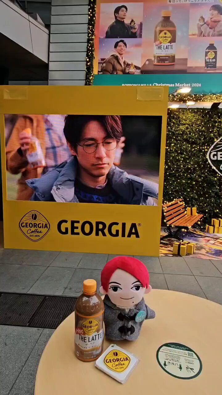 ディーンフジオカ　ディぐるみ ディーン・フジオカ ディぐるみぬいぐるみ 保存箱付き 買取実績