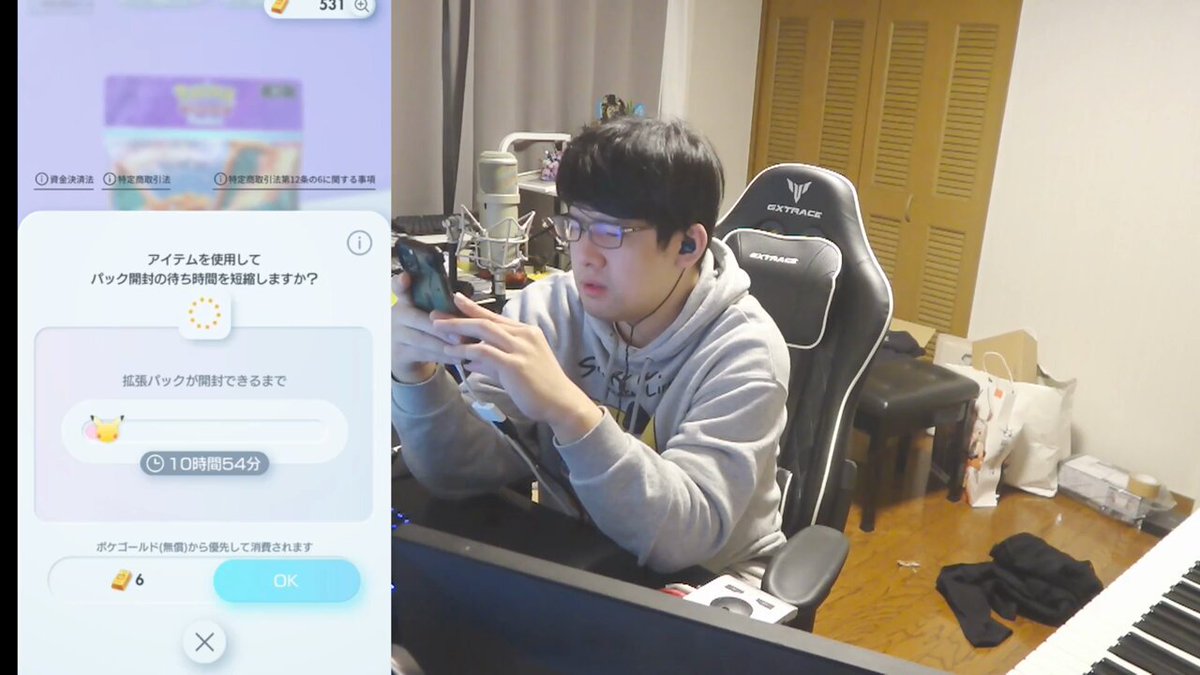 ゆゆうた(鈴木悠太) on X