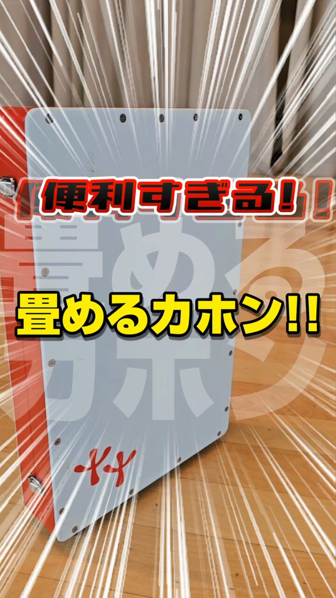 邦楽 sayu vs. SAYU [Japanese Version] (From 